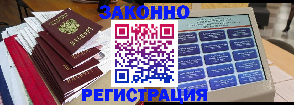 найти адрес прописки в Камышлове