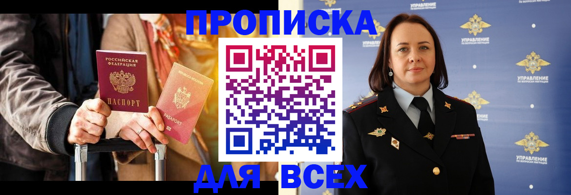 временная регистрация адрес в Камышлове