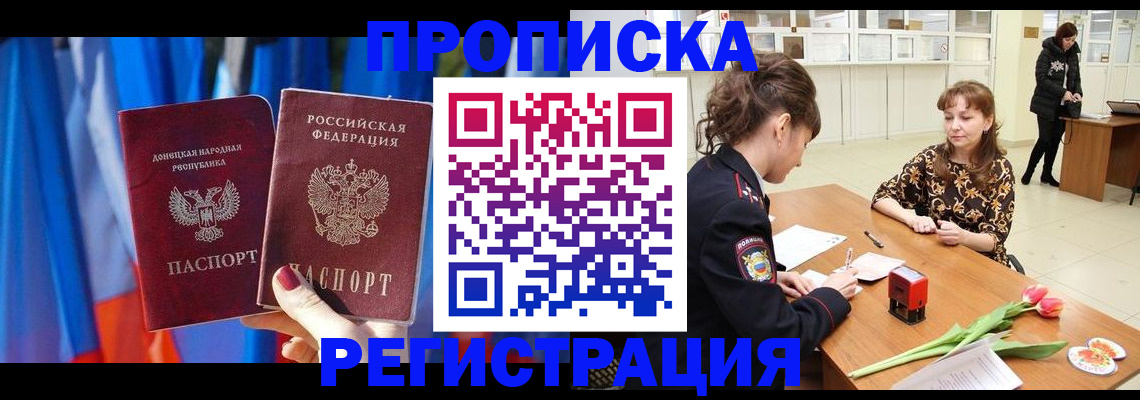 временная регистрация собственник в Камышлове