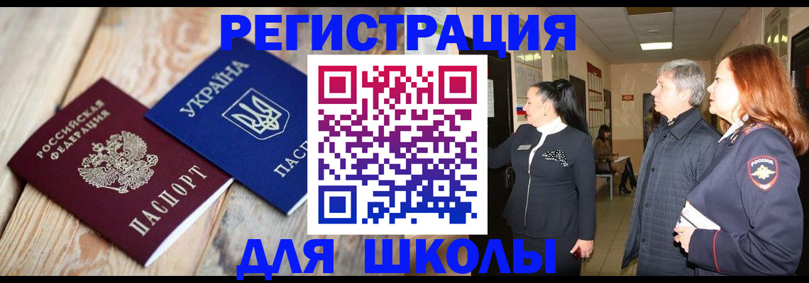 регистрация в Камышлове